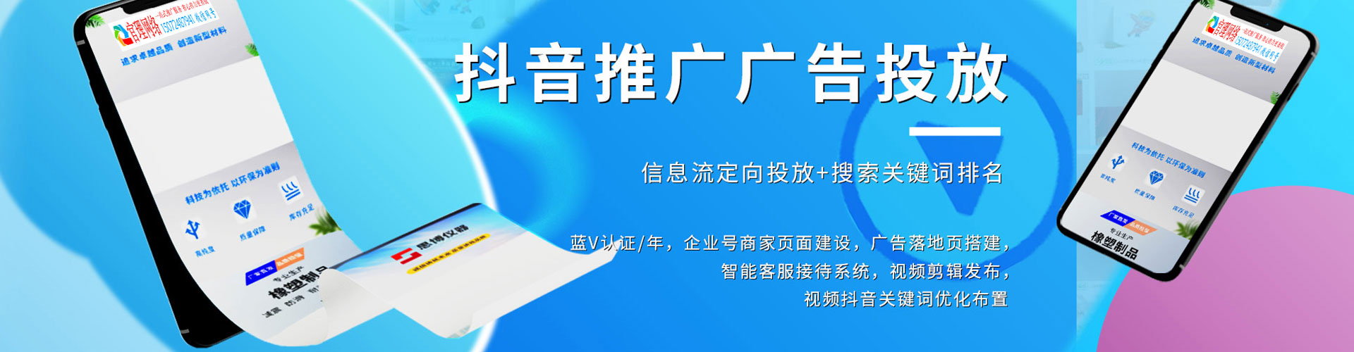 连城竞价开户